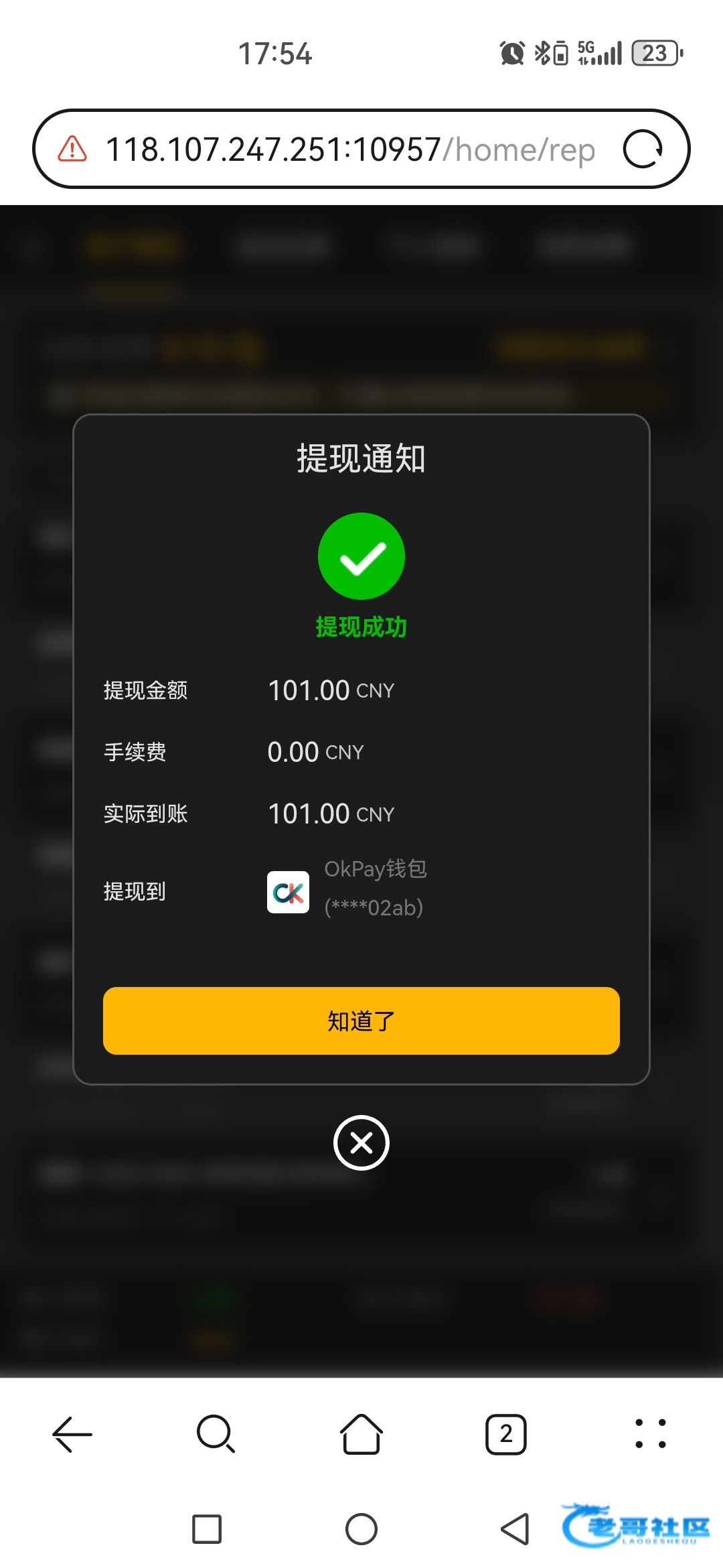 【新葡京512】—✅—登陆彩金