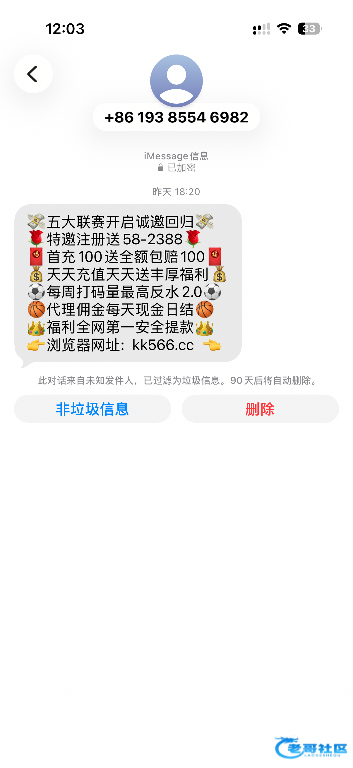 【金州体育】—✅—短信特邀