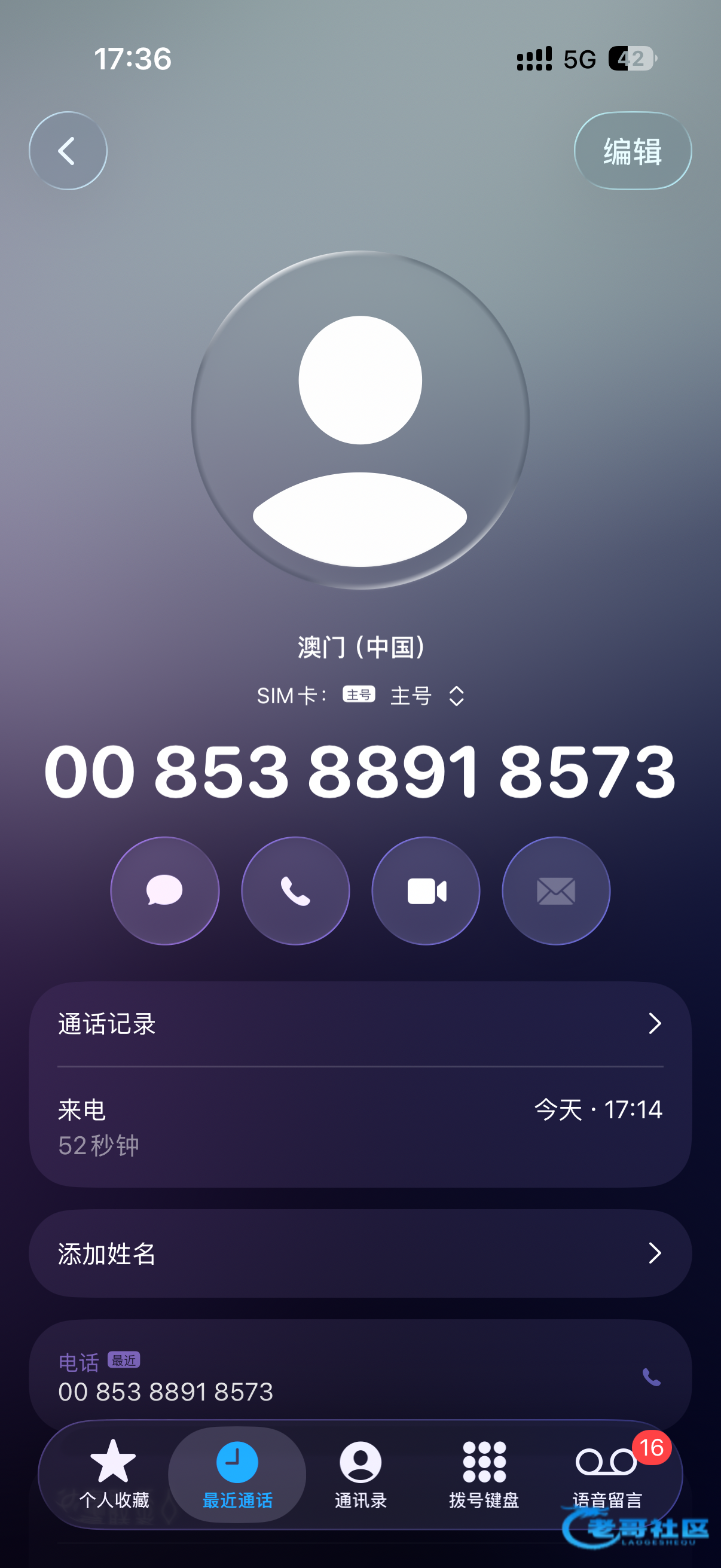 【秋香】—✅—回访彩金