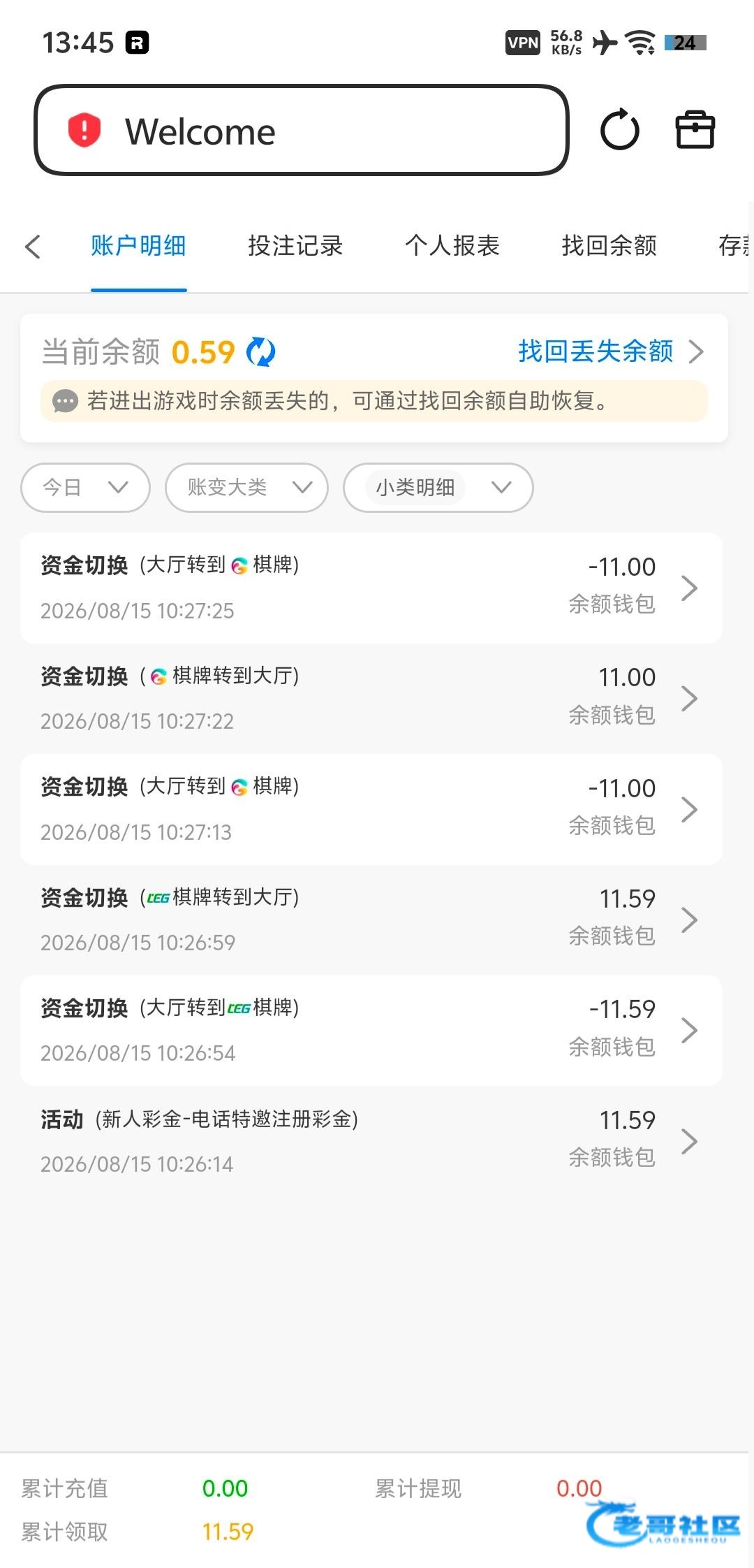 【葡京1139】—✅—特邀自助
