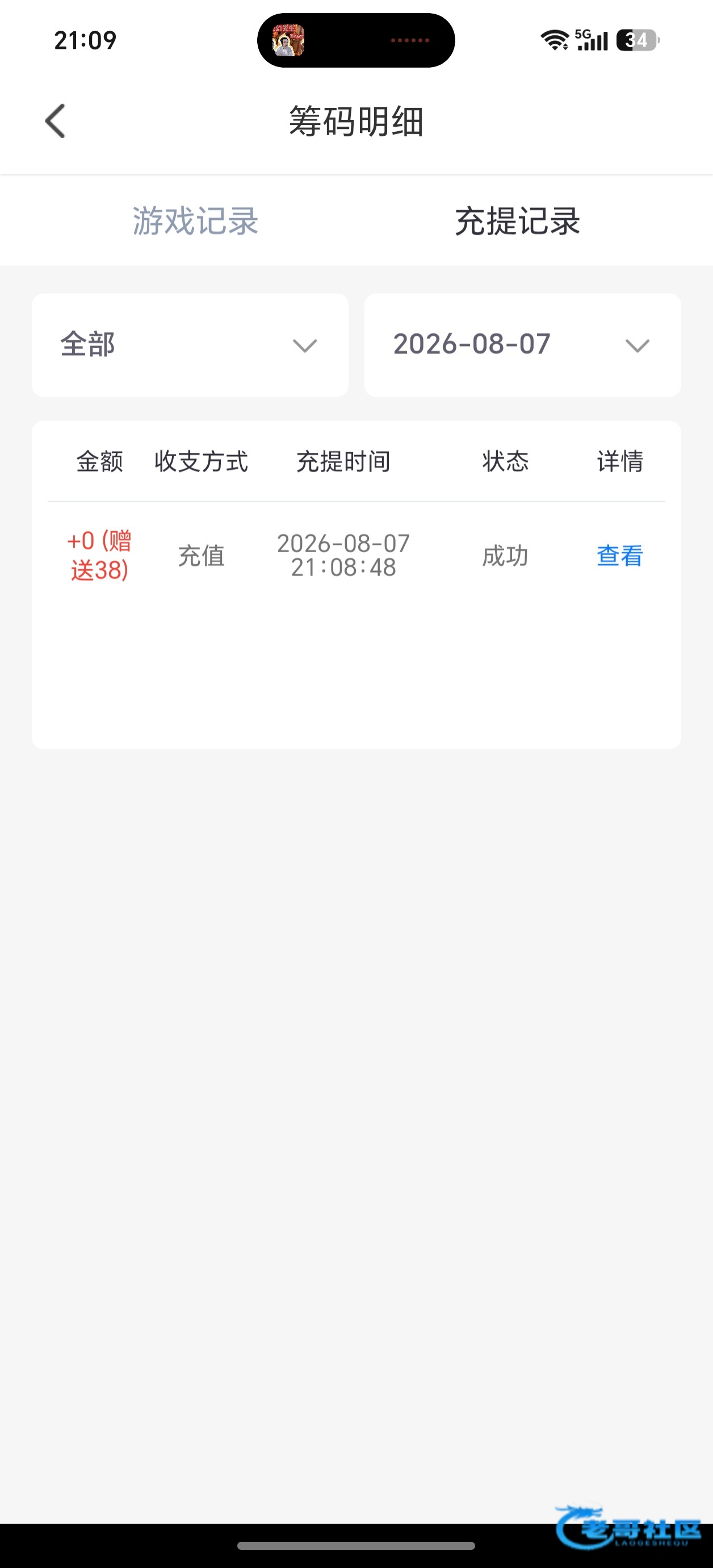 【媚色直播】—✅—电话彩金