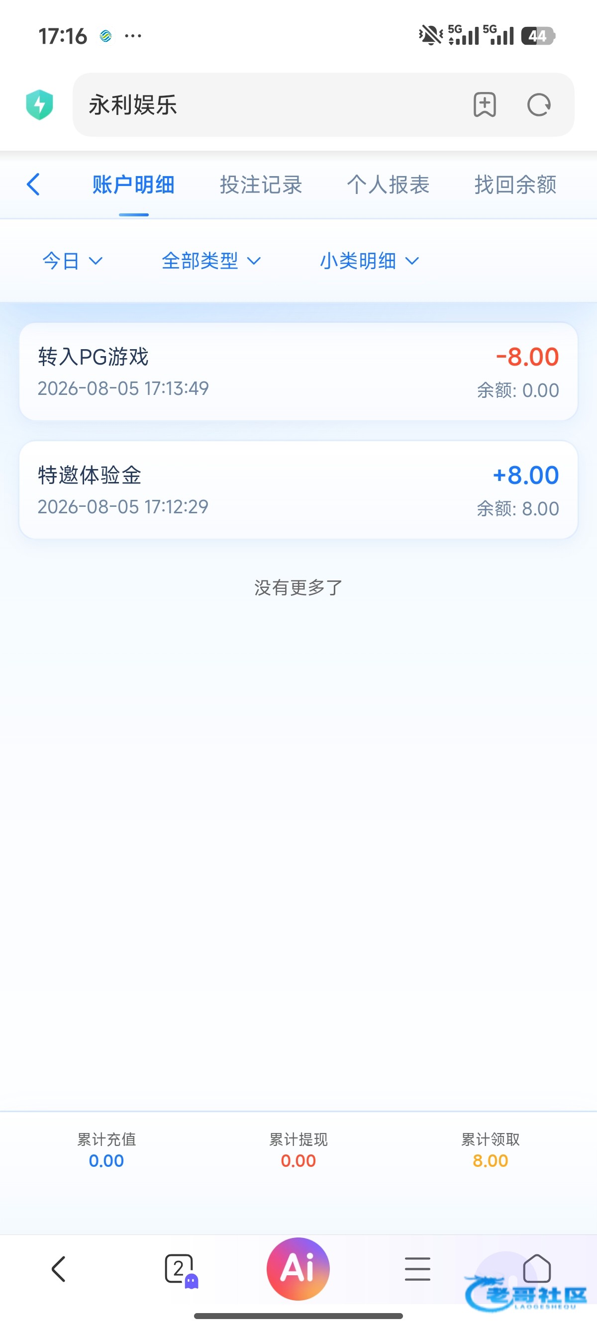 【永利a716】—✅—电话特邀