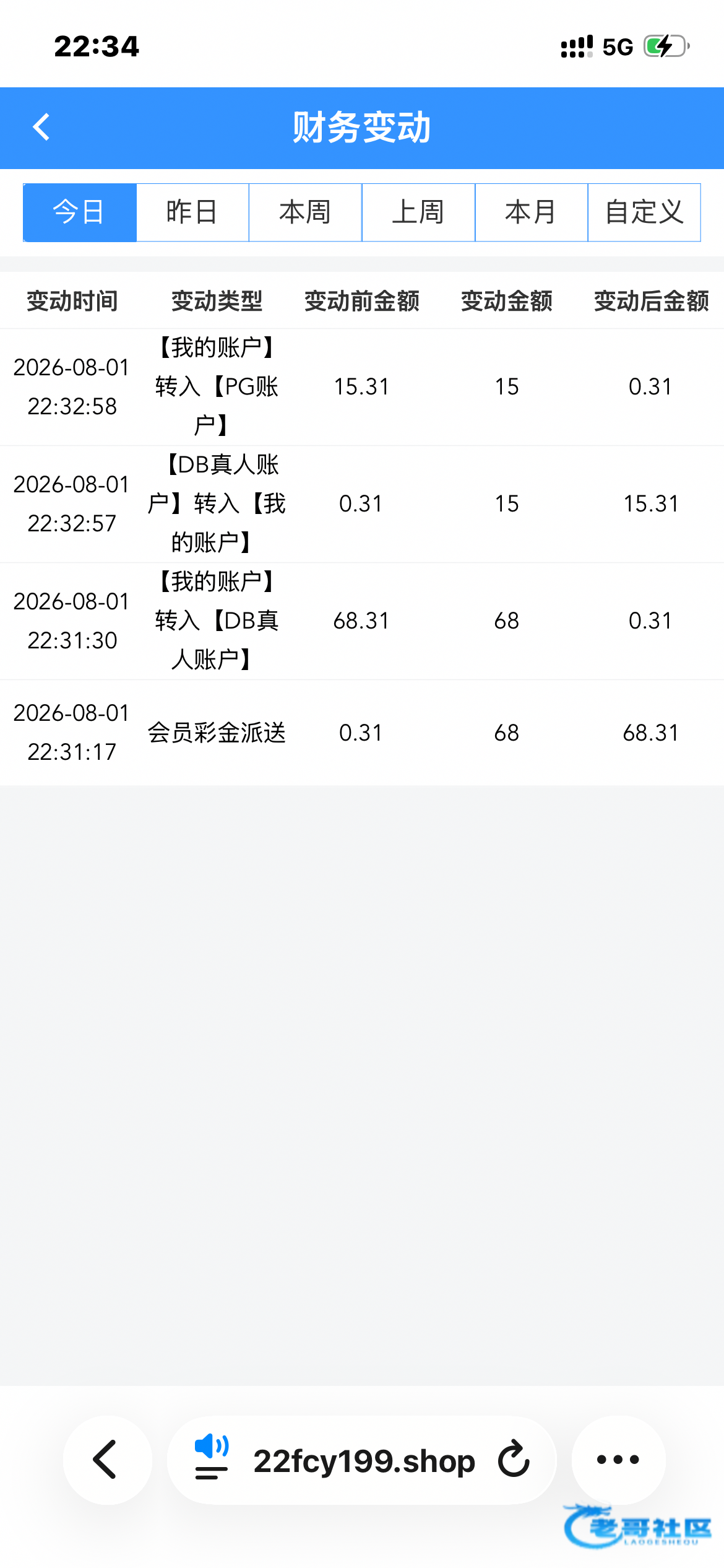 【222/7941-回归彩金】