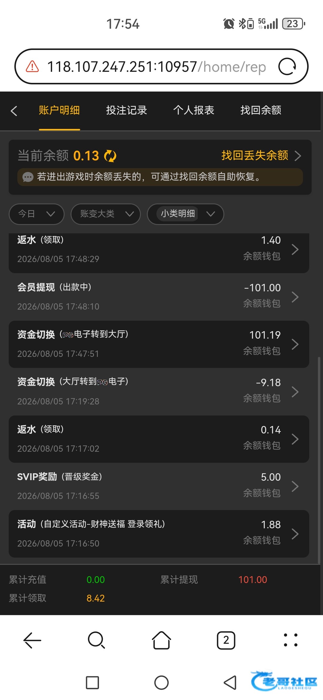 【新葡京512】—✅—登陆彩金