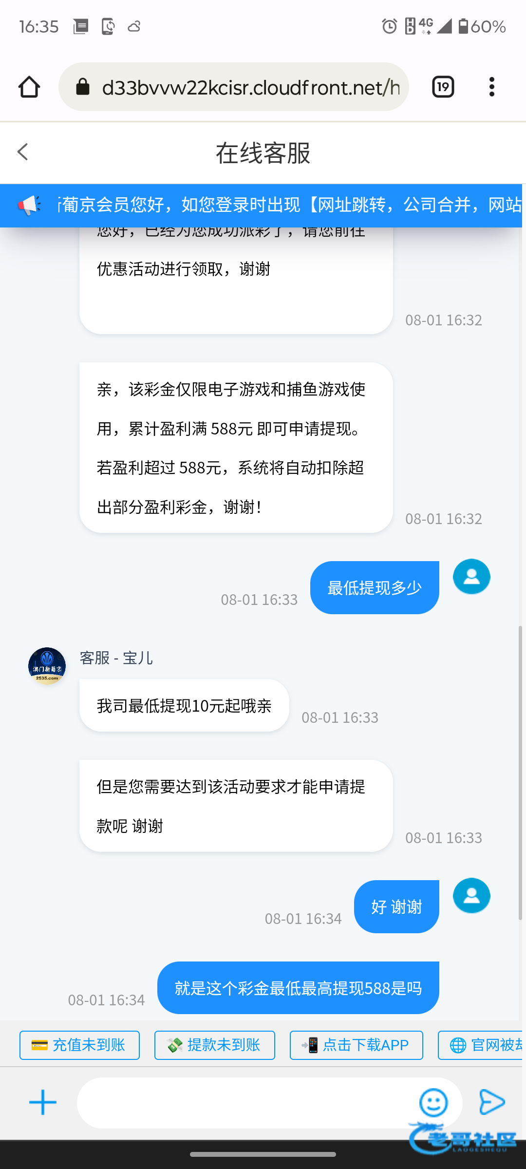【新葡京2535】碰瓷特邀彩金