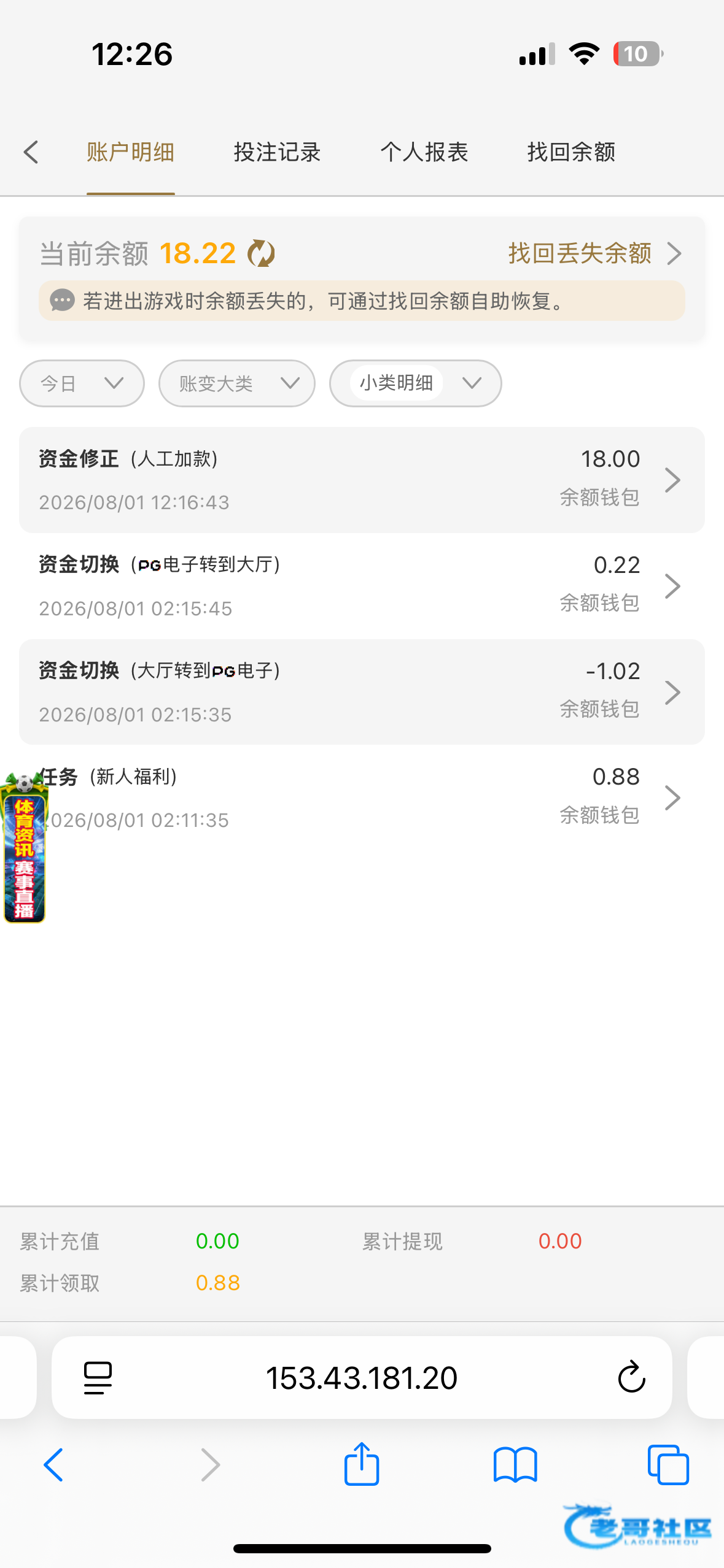 【巴黎人777444】站内信彩金