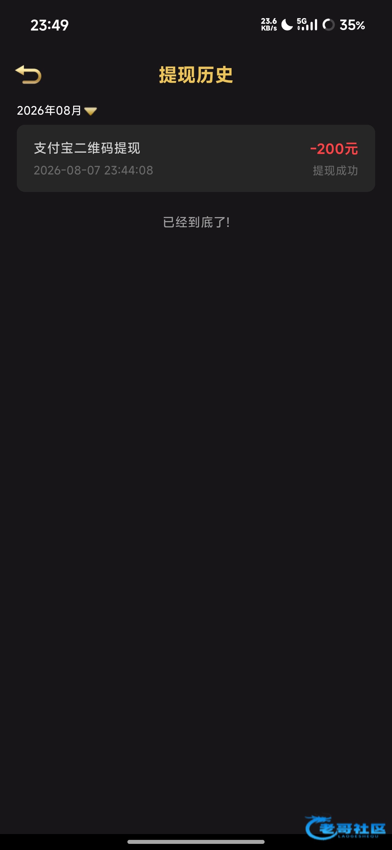 【PG娱乐城】—✅—电话特邀