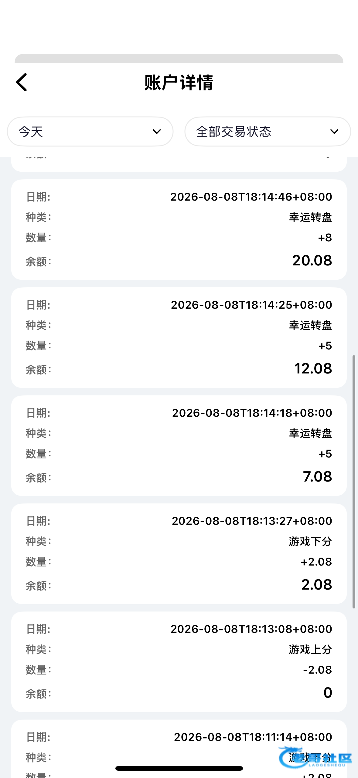 【777直播】—✅—注册彩金