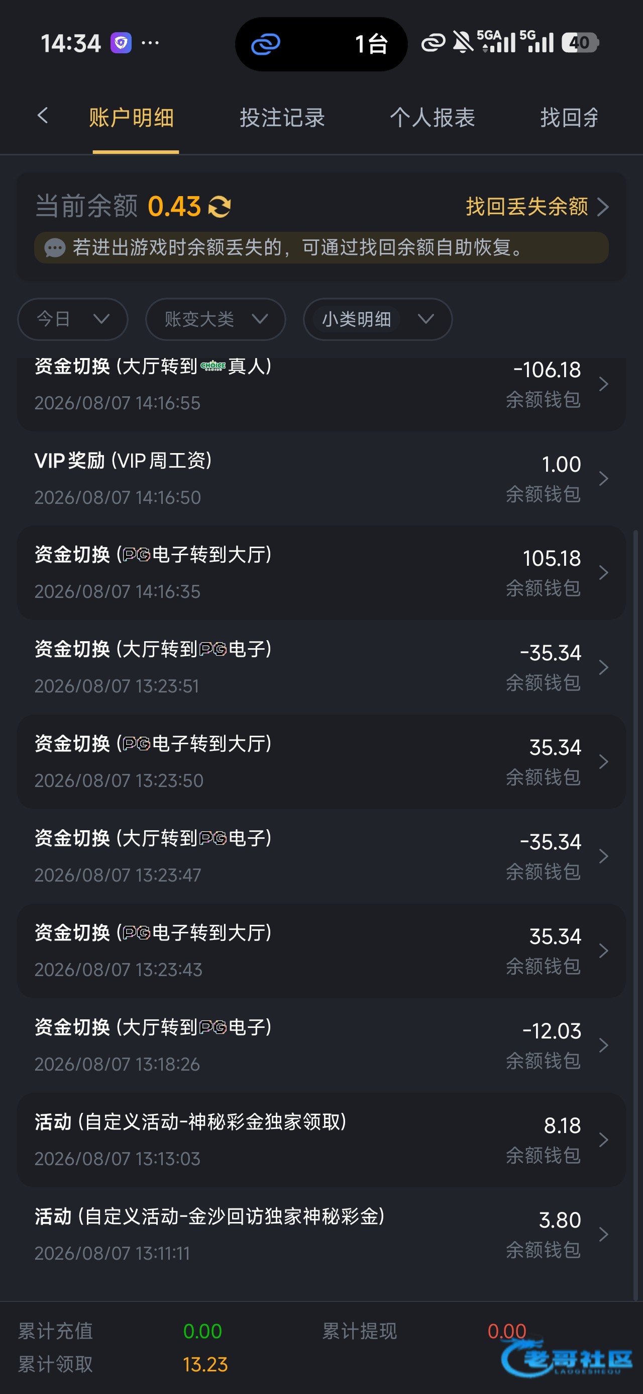 【金沙9018】电话回访彩金