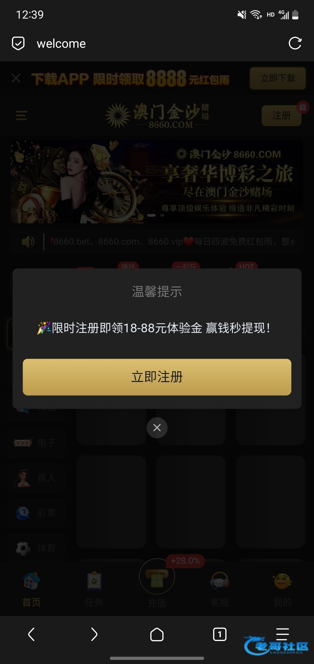 【金沙8660】—✅—注册秒18