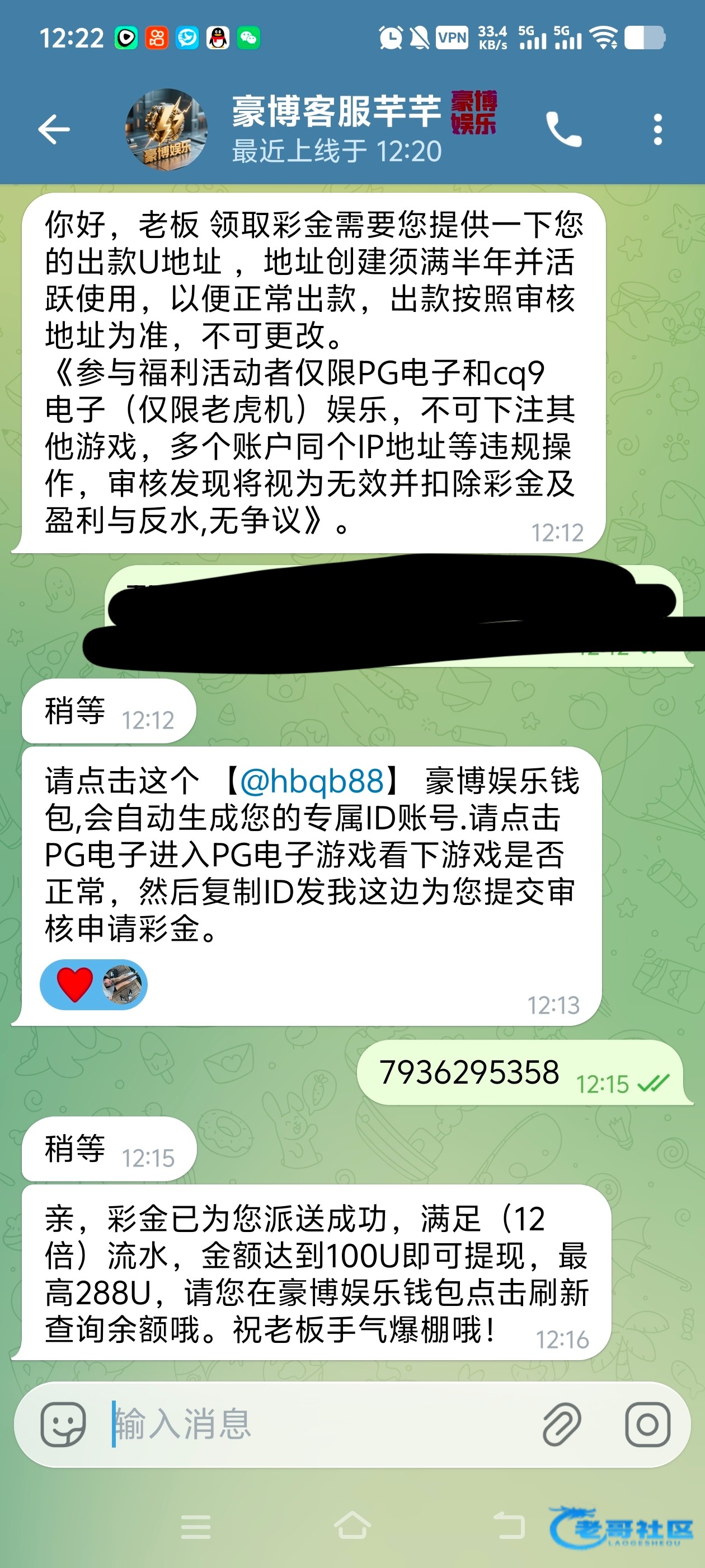 【飞机豪博娱乐】注册送18u