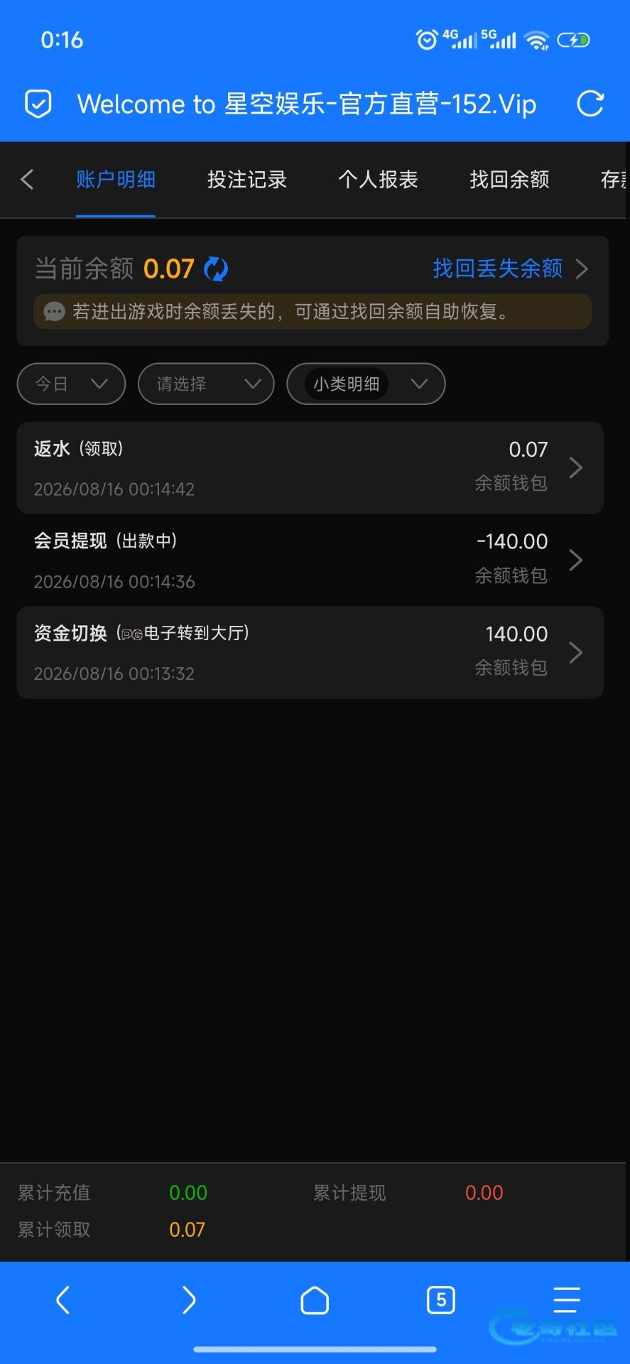 【星空152】—✅—特邀召回