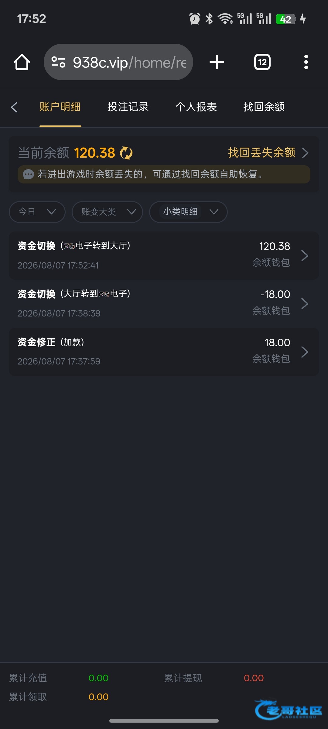 【bet938】—✅—电话彩金