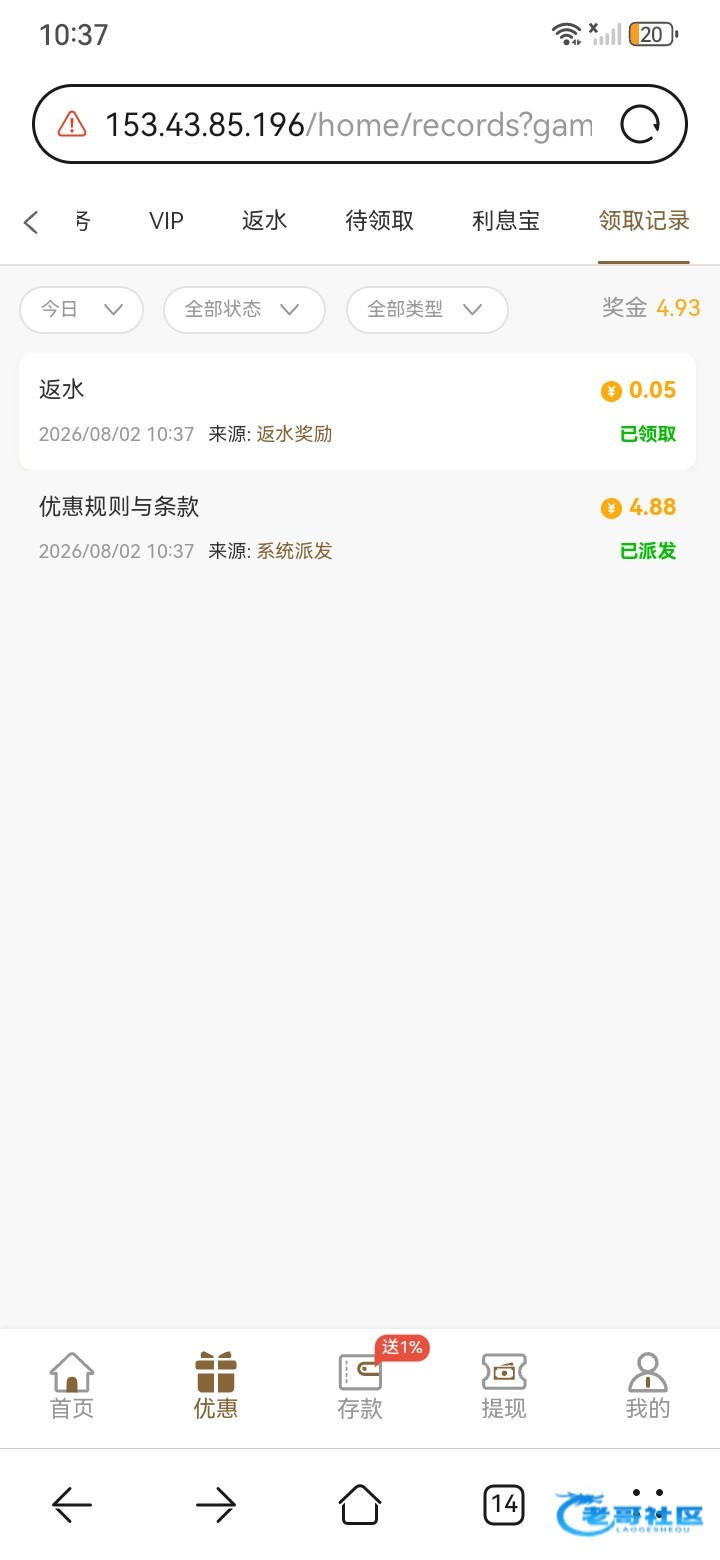 【pg8389-规则与条款彩金】