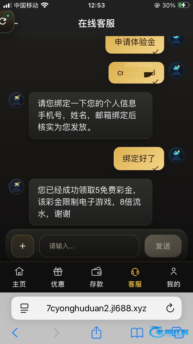 【7c娱乐】注册送体验金