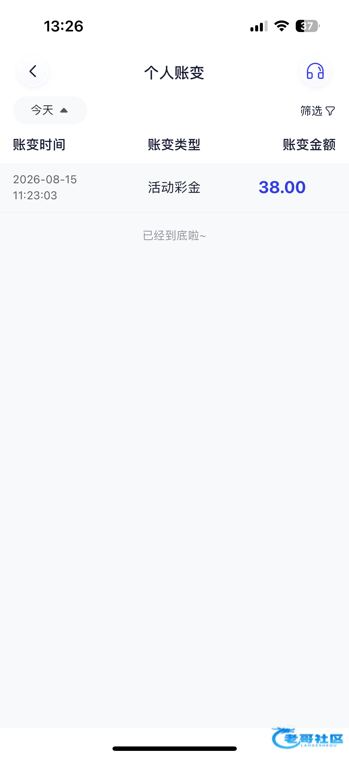 【BP钱包充777平台改内置】