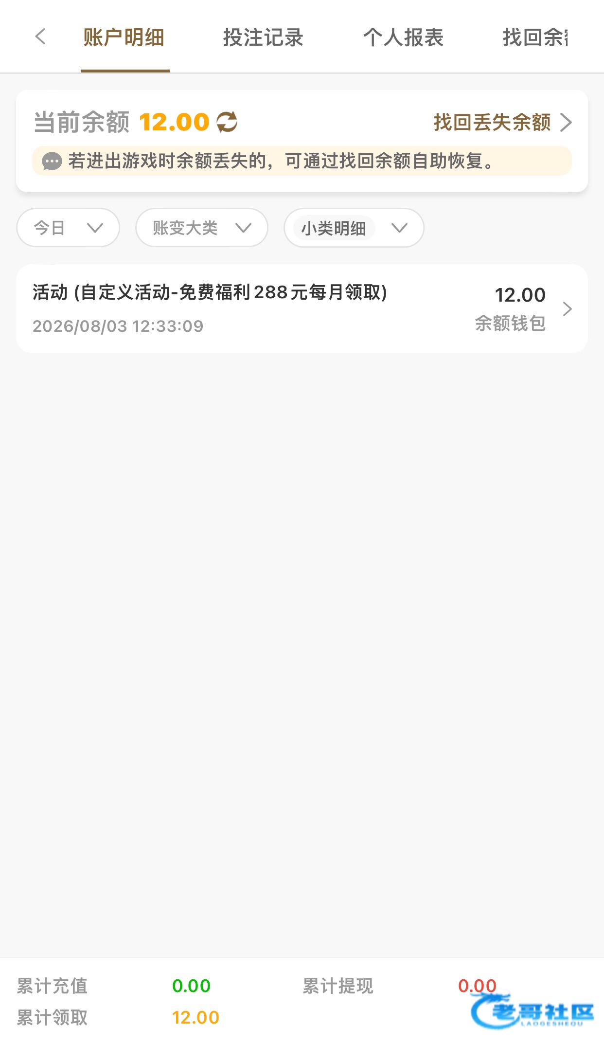 【葡京0286】—✅—特邀送12
