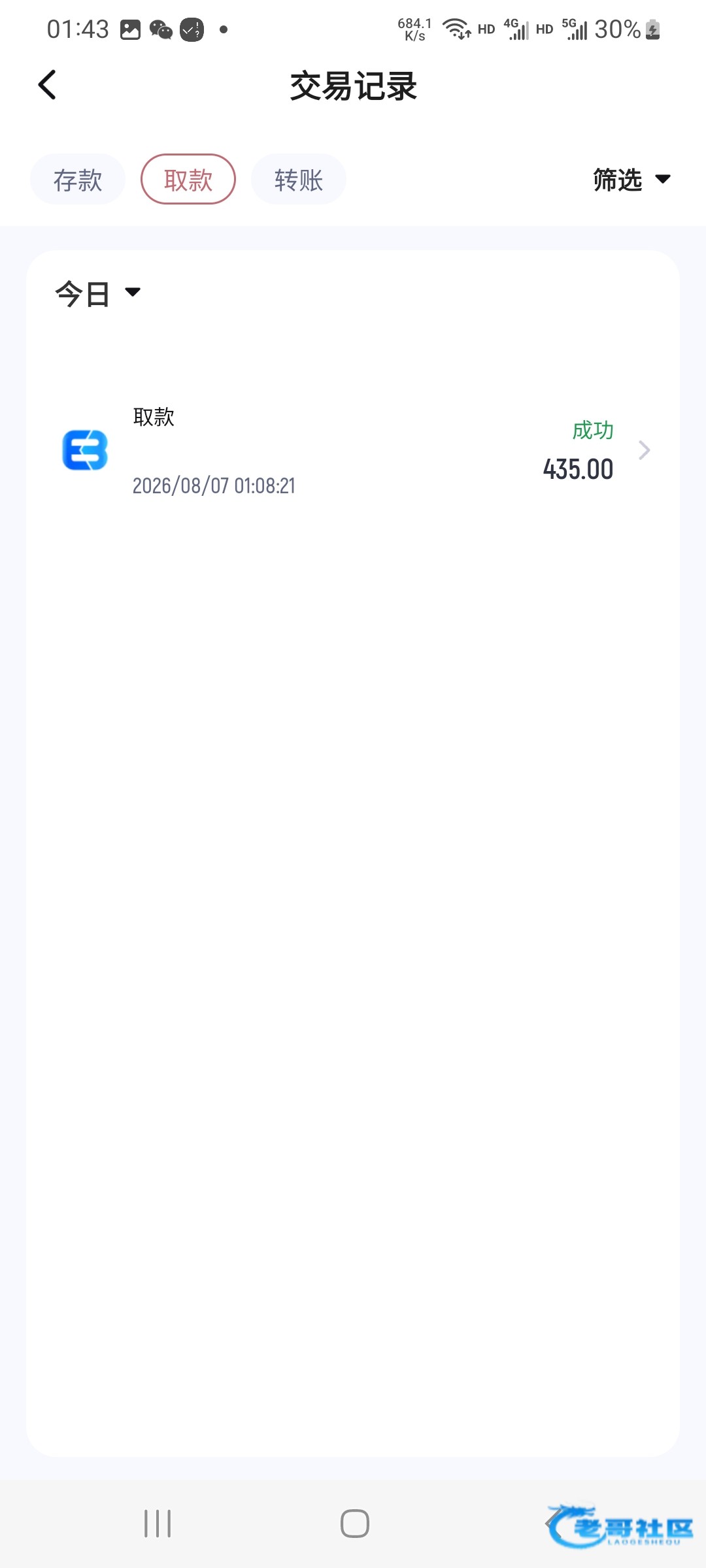 【足博体育】—✅—电话彩金