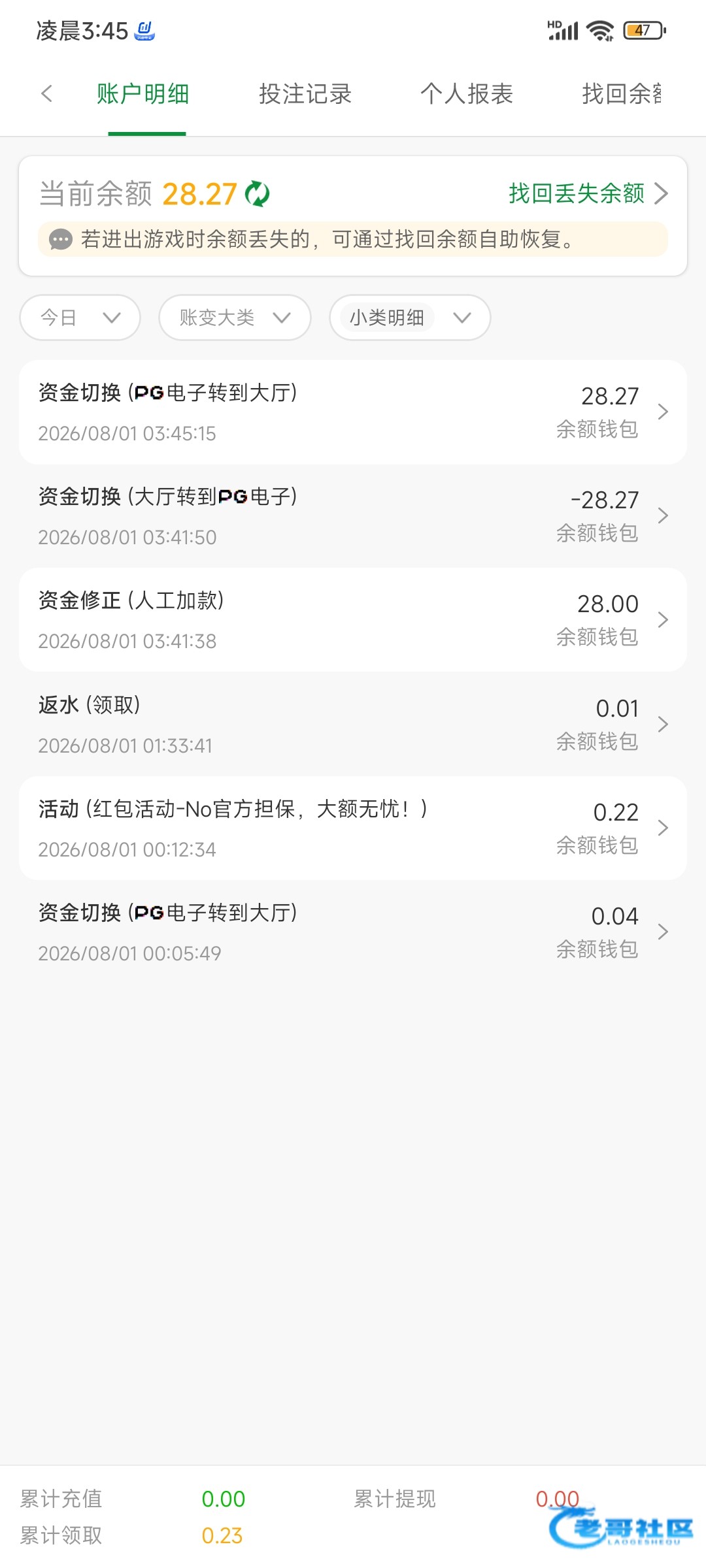 【金沙0000】—✅—回访彩金