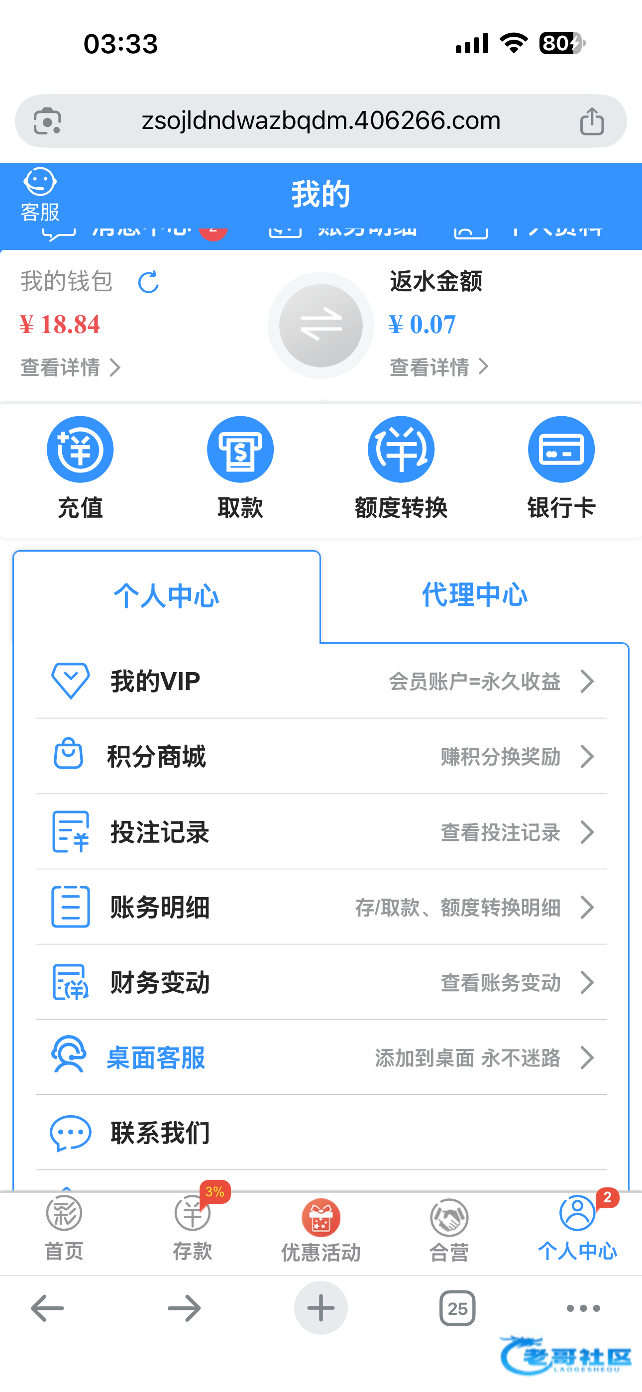 【大世界5270】—✅—回馈彩金