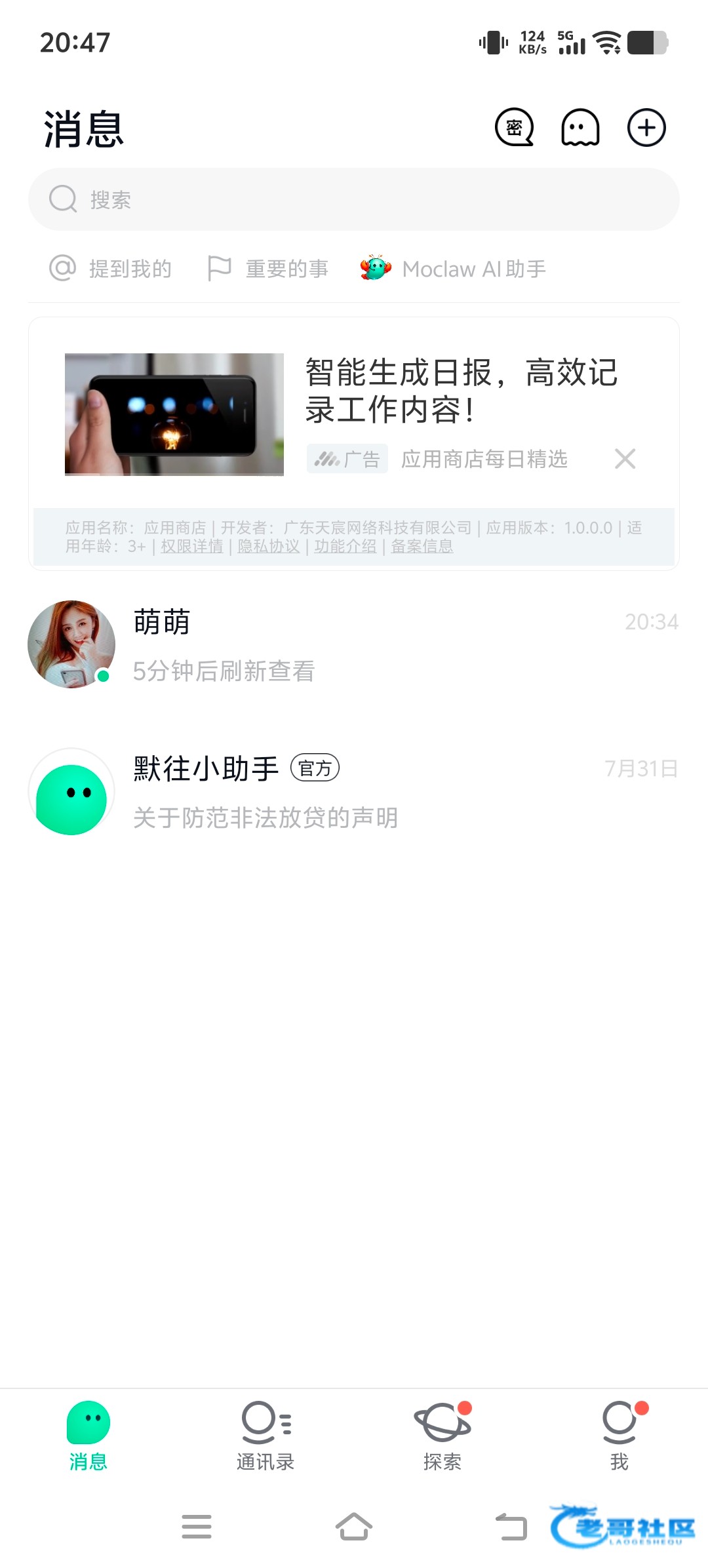 【威尼斯3939】—✅—回访送28