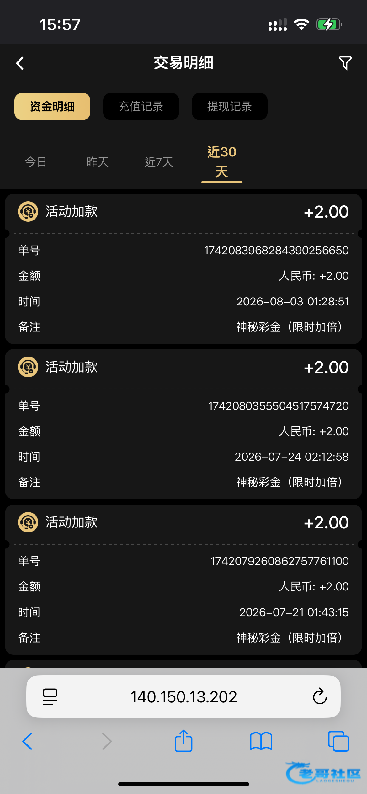 【新葡京3821】—✅—神秘彩金