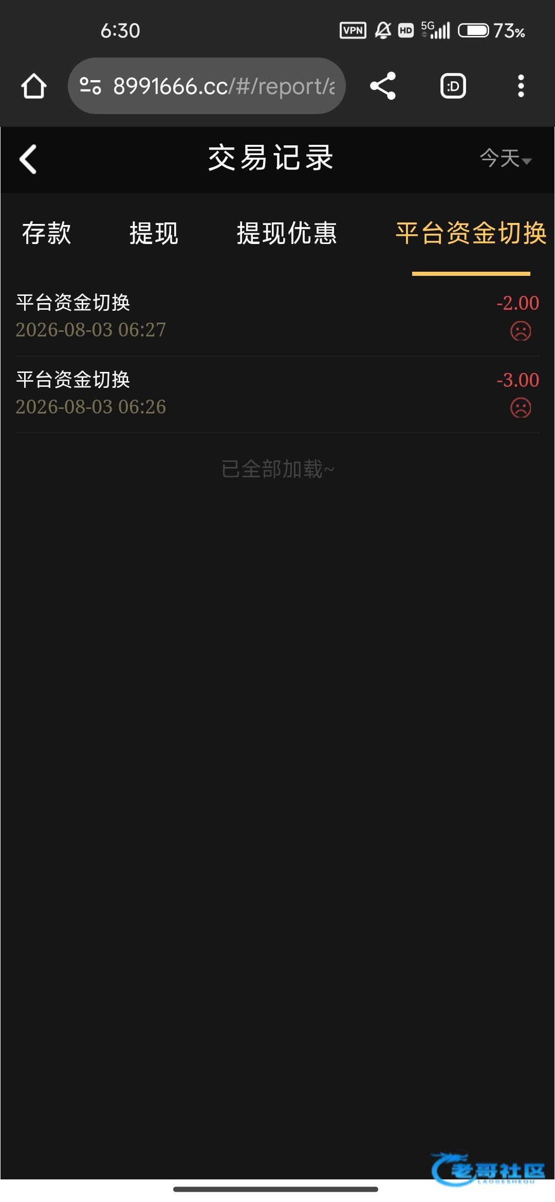 【新葡京8991-每天免费签到】