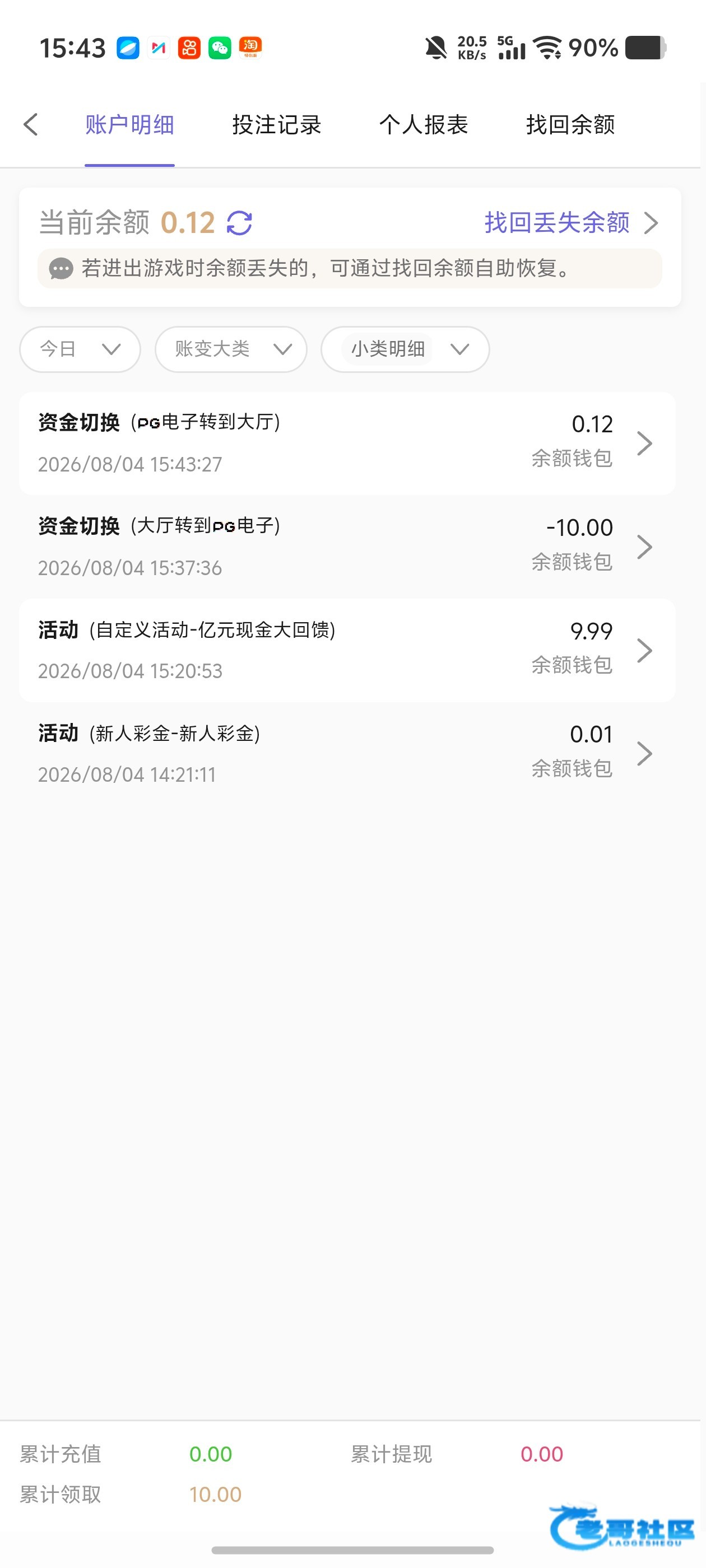 【uz站】—✅—注册送10u