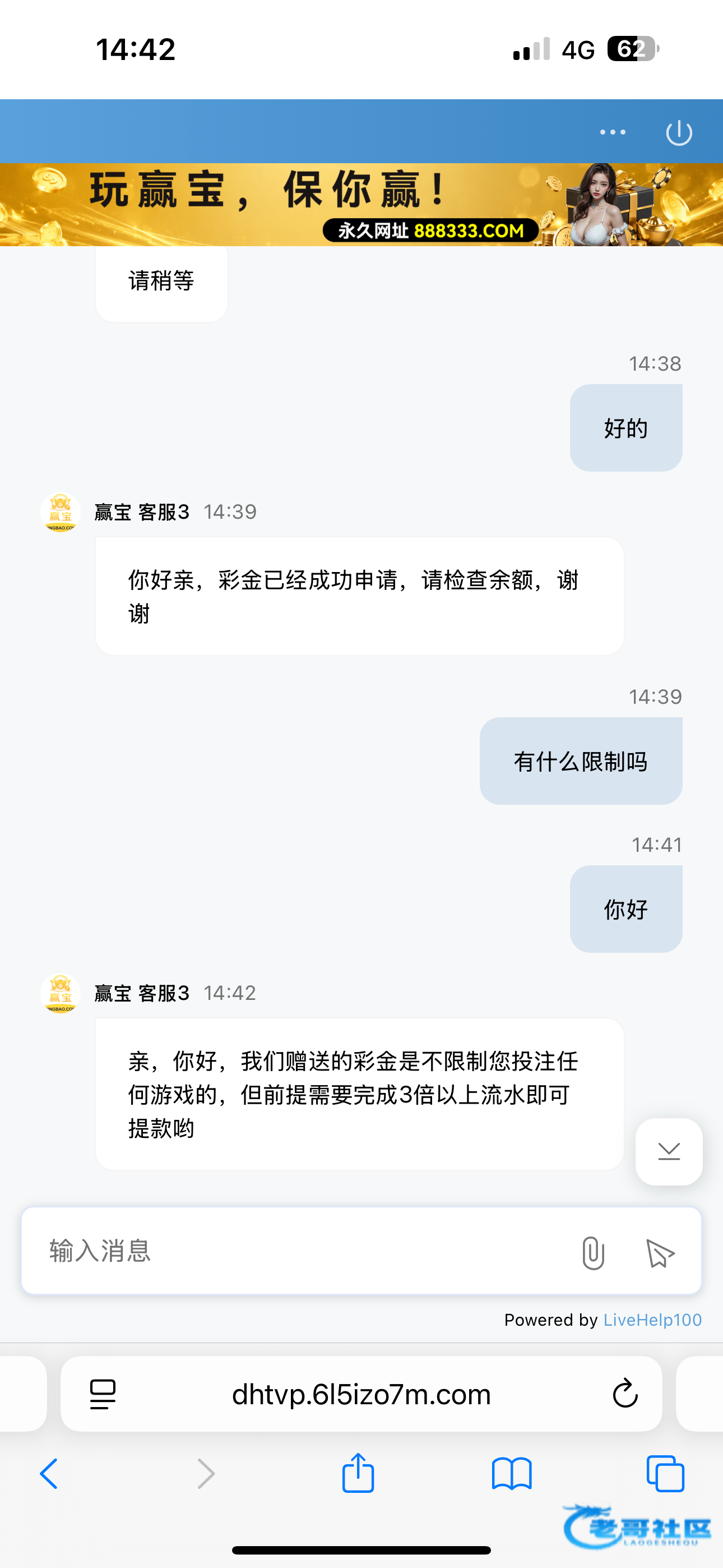 【赢宝】—✅—电话特邀送88