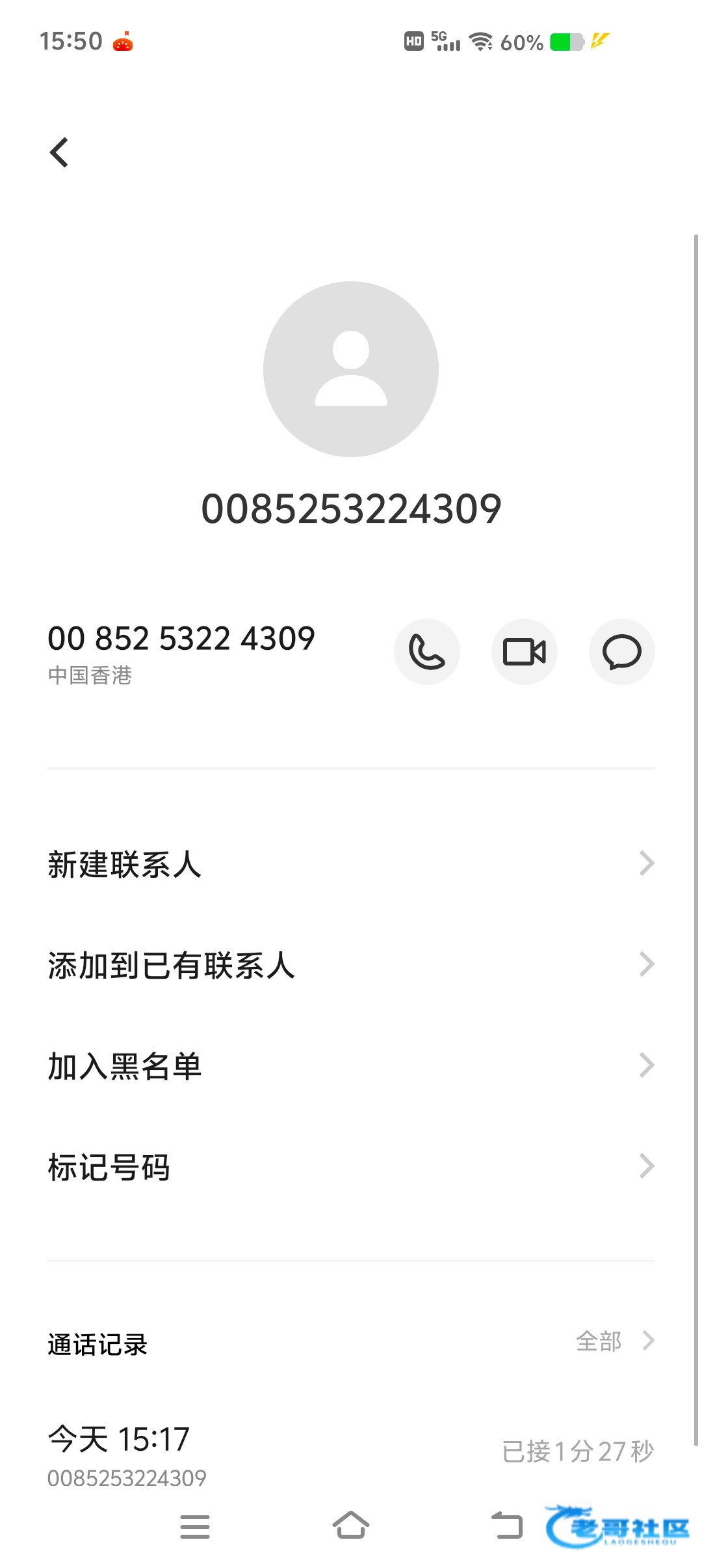 【bet8620】 电话特邀彩金
