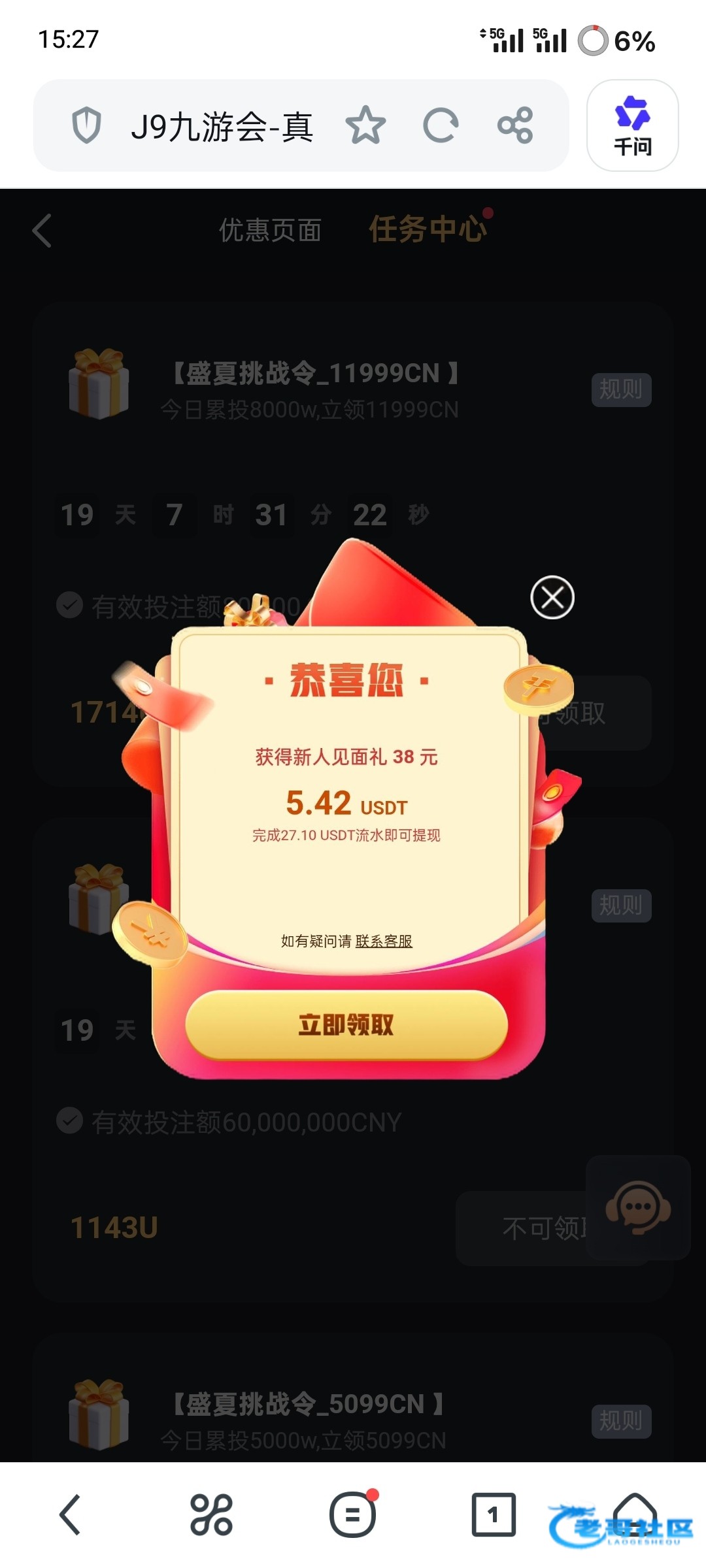 【j9九游会-新人送5u】