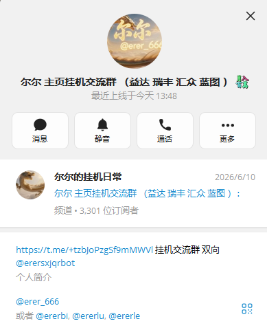 【供需发布】 新宝双赢3黑分。大量有，可指定金额。可以打项目，但是不可以提现。