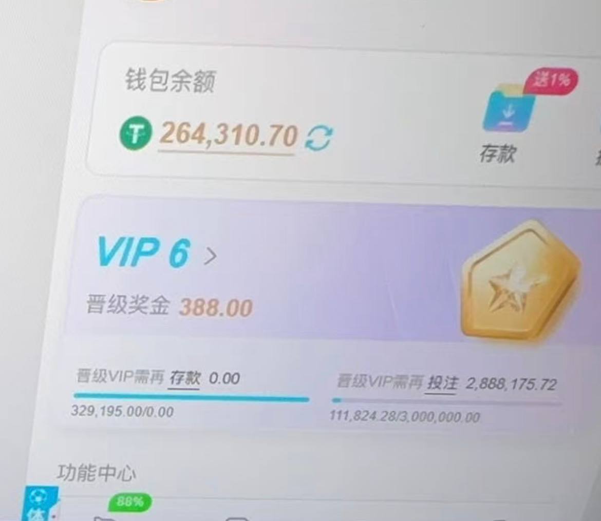 【黑平台曝光】7T.COM，7T娱乐AG赢钱黑款27万U