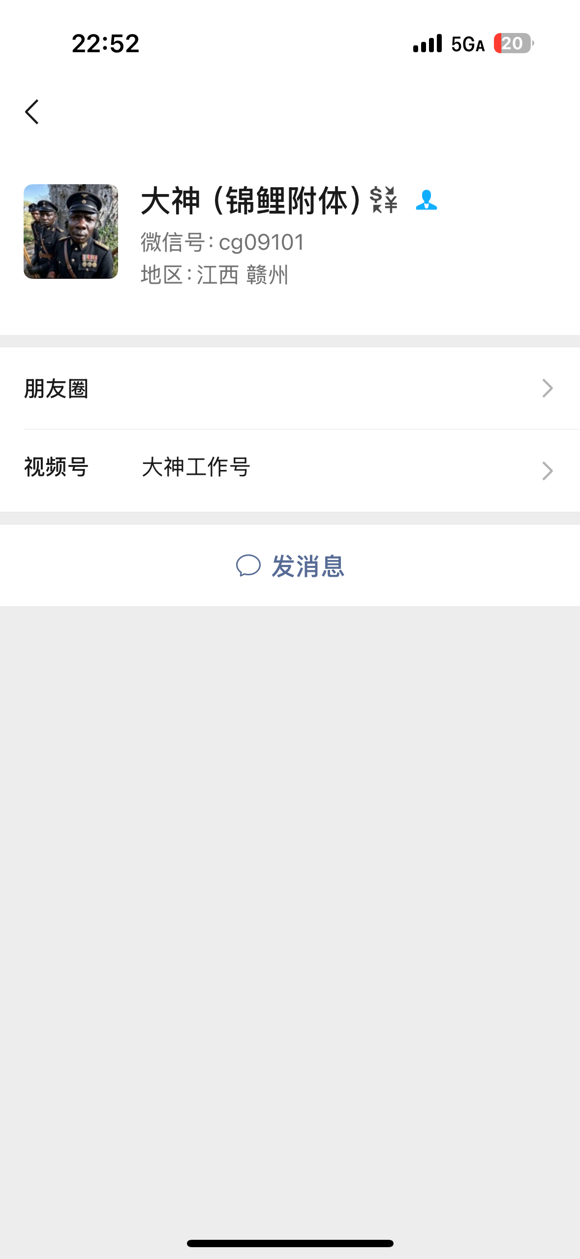【供需发布】收台湾卡商，台湾站包出，必须上押