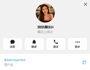 【供需发布】168开奖极速时时彩，有斗牛玩法的来谈合作
