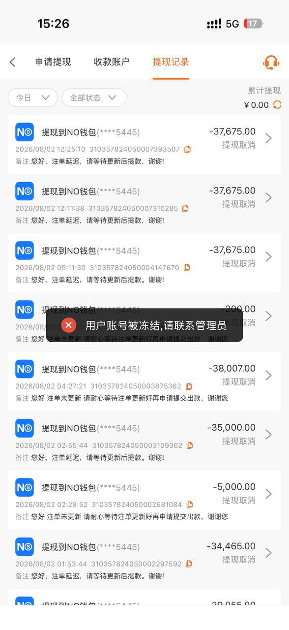 【黑平台曝光】797.cc，赢即黑款，纯杀猪台