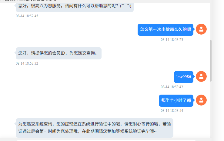 【黑平台曝光】新开源模板 747威尼斯人 出款审核一天还是审核