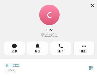 【供需发布】收PG电子亏损号，三个月内可查就行，给干股不包出，需双押