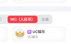 【黑平台曝光】⚠️避雷这个黑平台U6.VIP