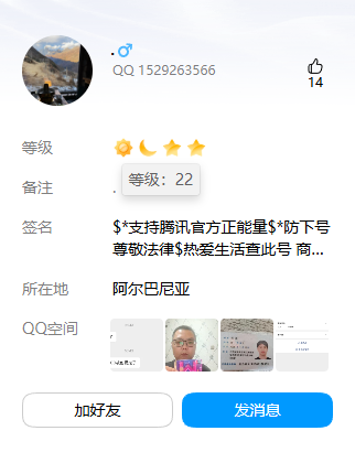 【供需发布】收各种平台负号，开元优先