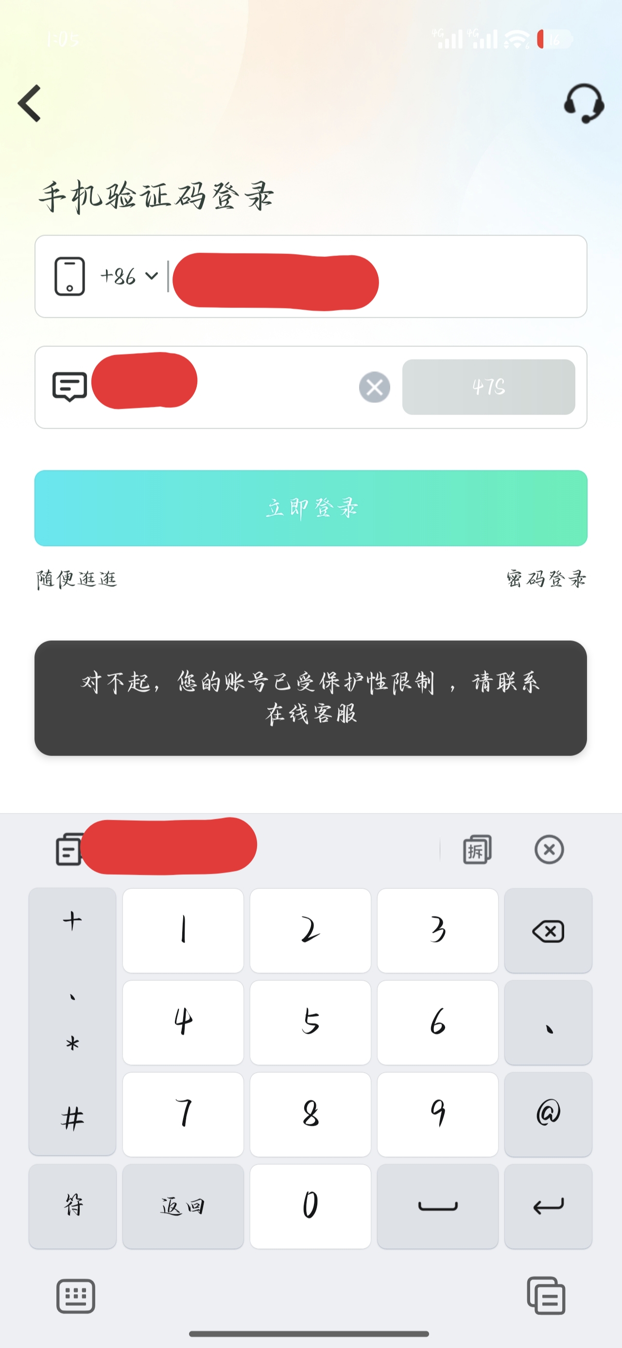 【黑平台曝光】曝光：VKGAME威客电竞。连本黑我5000元！