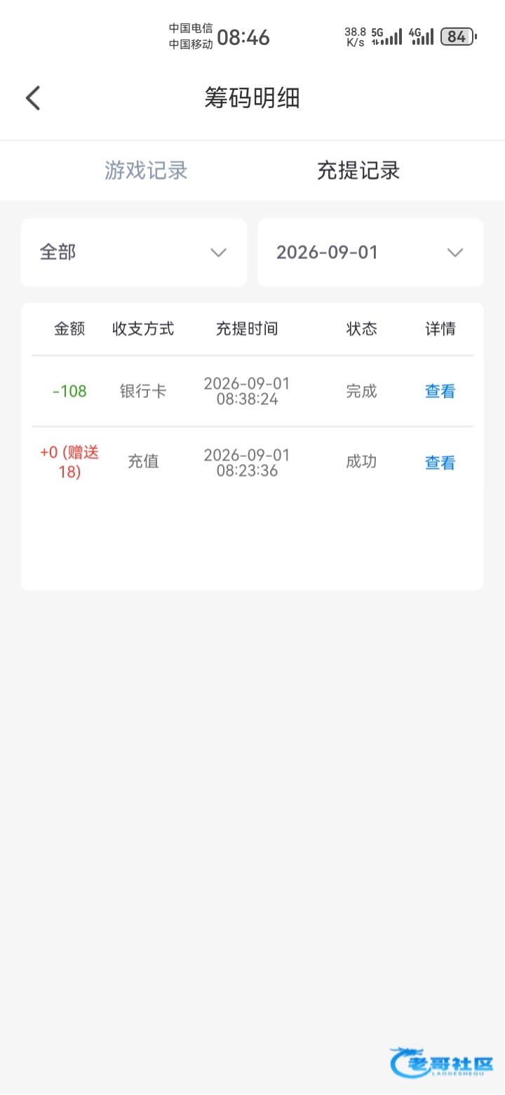 【选妃直播】—✅—电话彩金