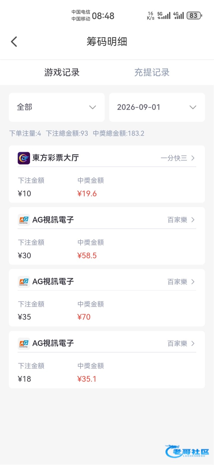 【选妃直播】—✅—电话彩金