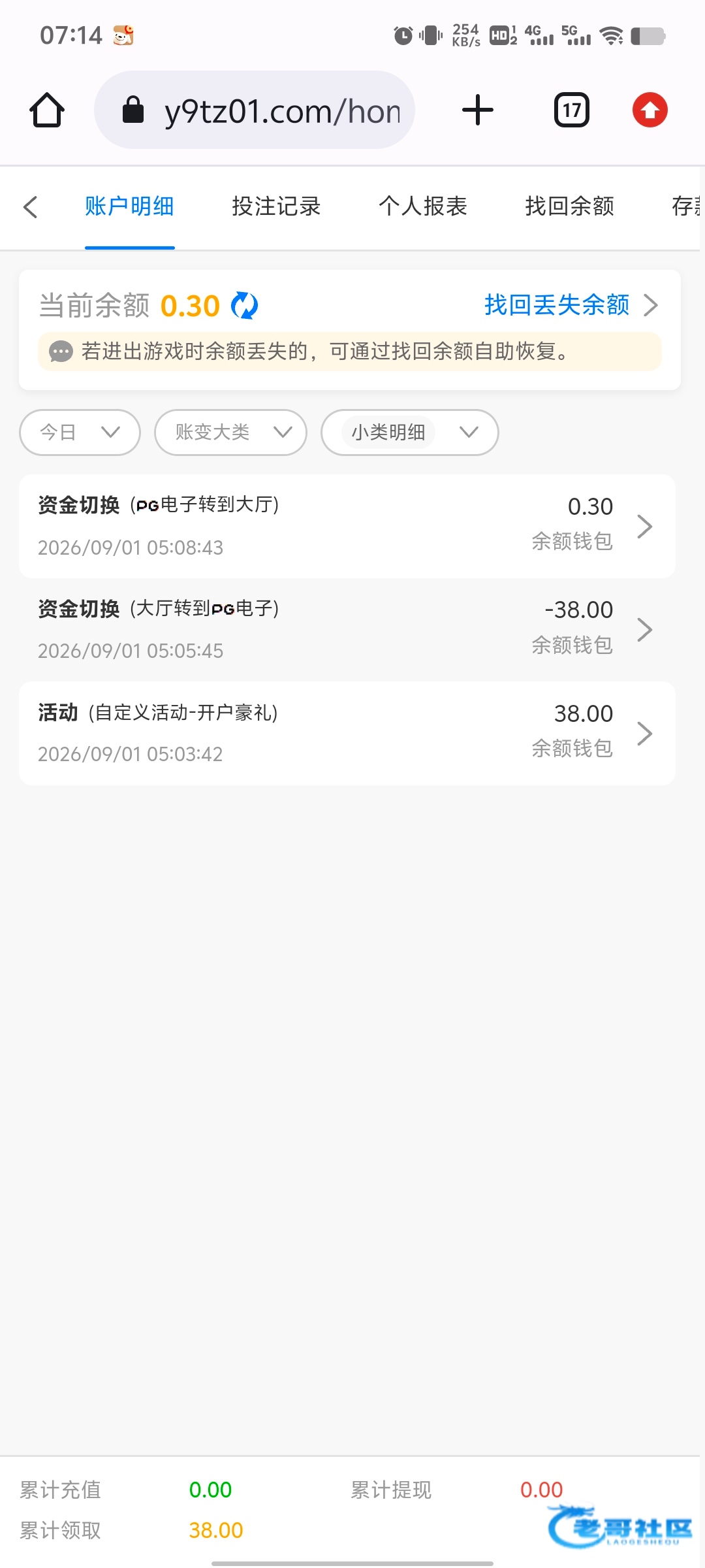 【乐博国际】—✅—注册送38