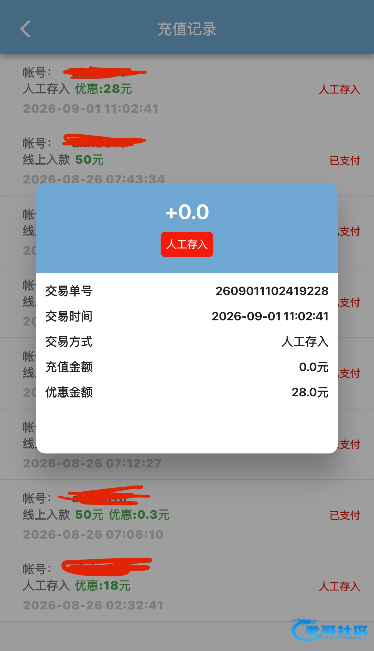 【聚彩网】—✅—app更新彩金