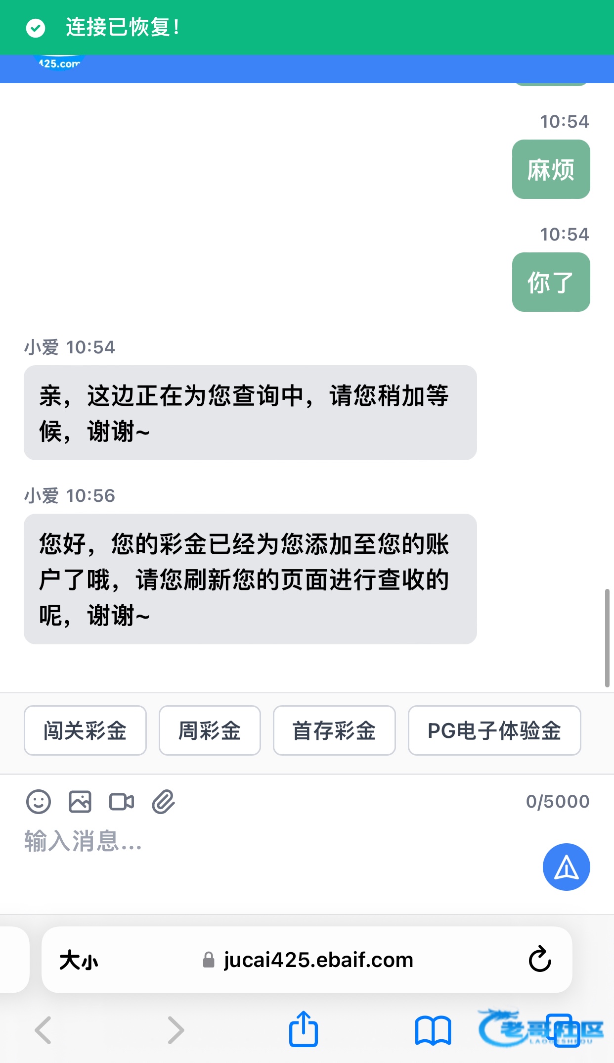 【聚彩网】—✅—app更新彩金