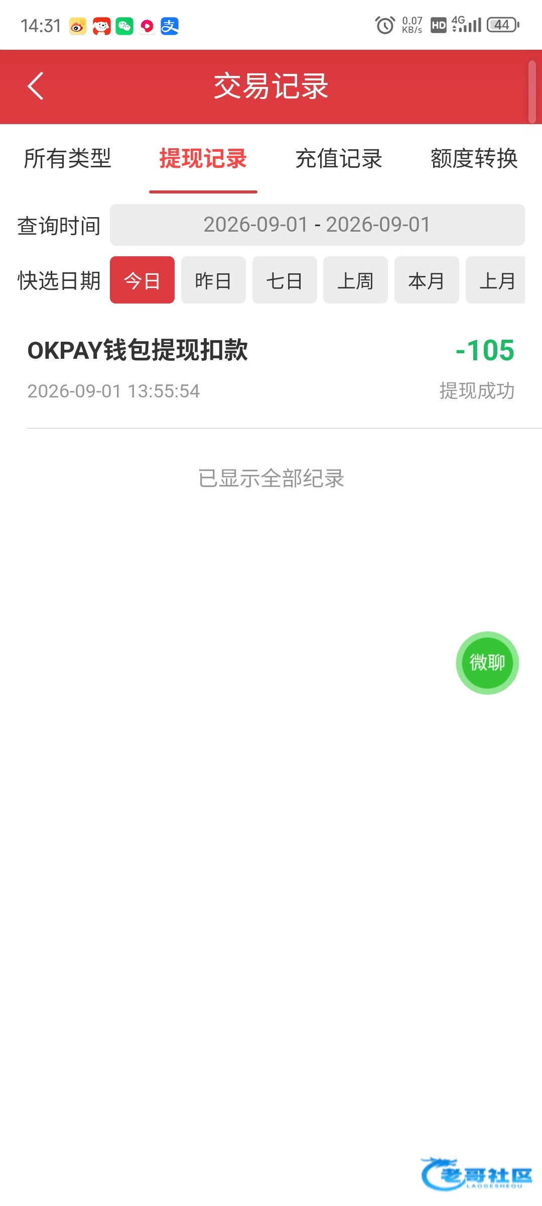 【大众彩票】—✅—回归彩金