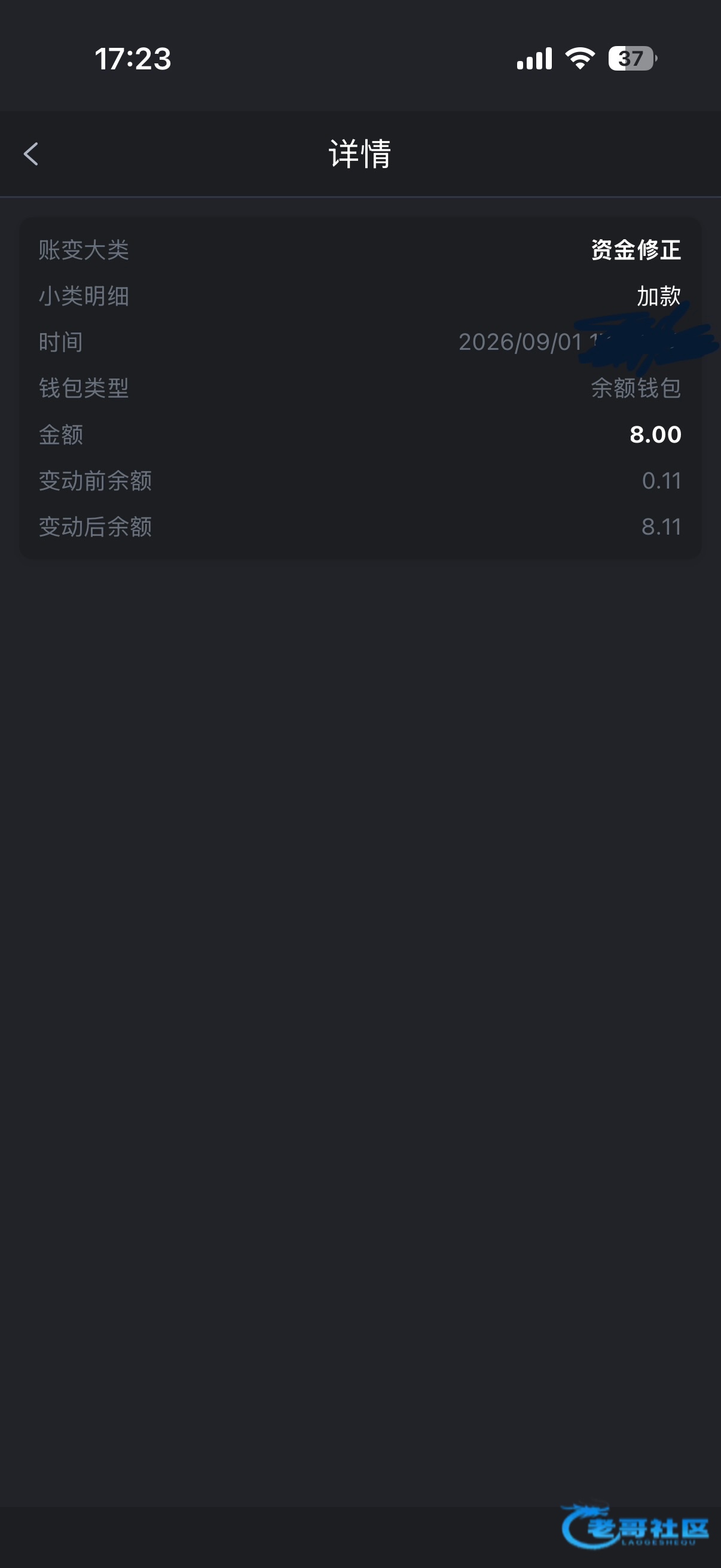 【新葡京656】电话回归彩金