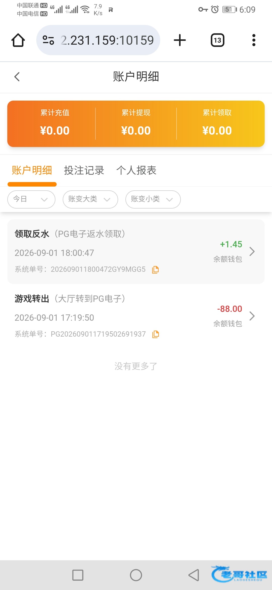 【葡京】更新域名瑞丰彩金