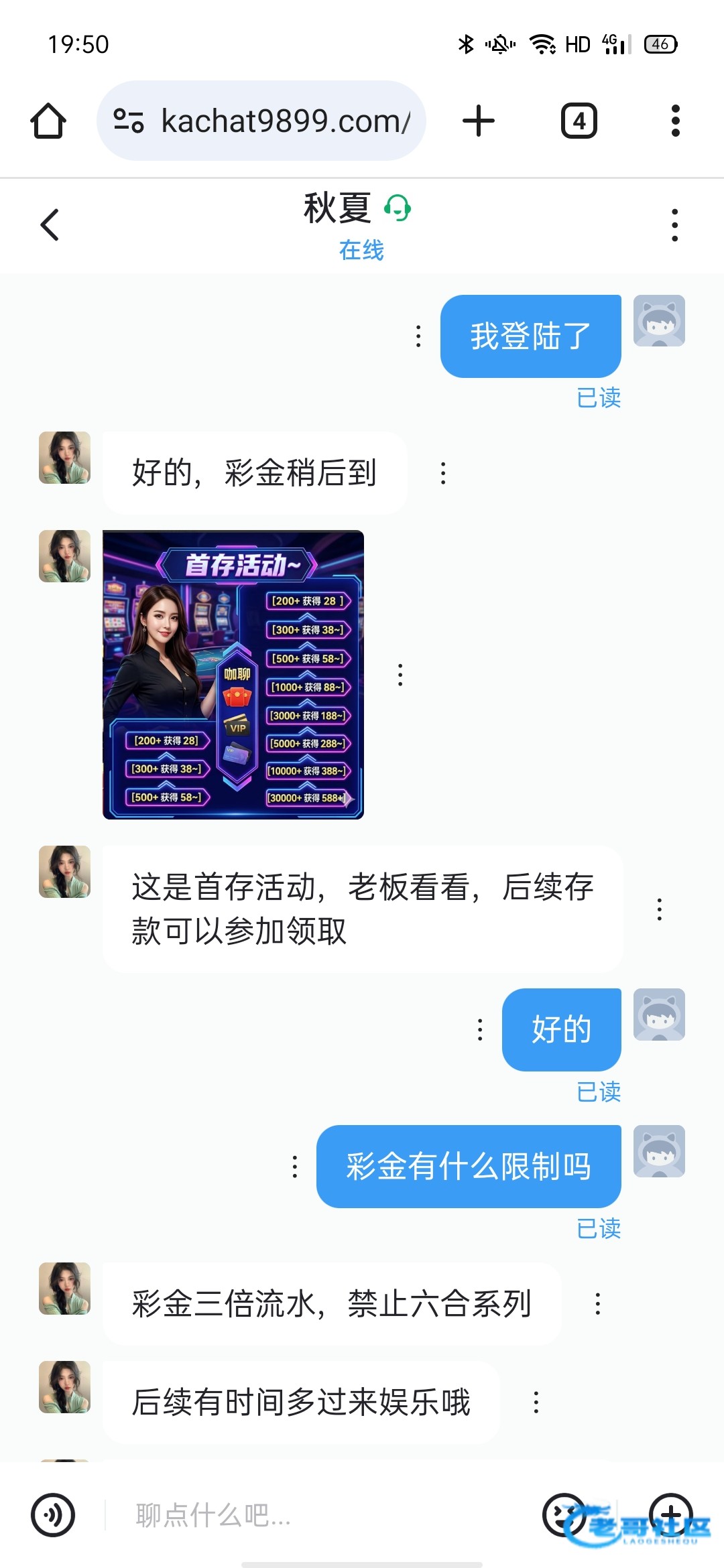 【威尼斯9892】电话特邀送58